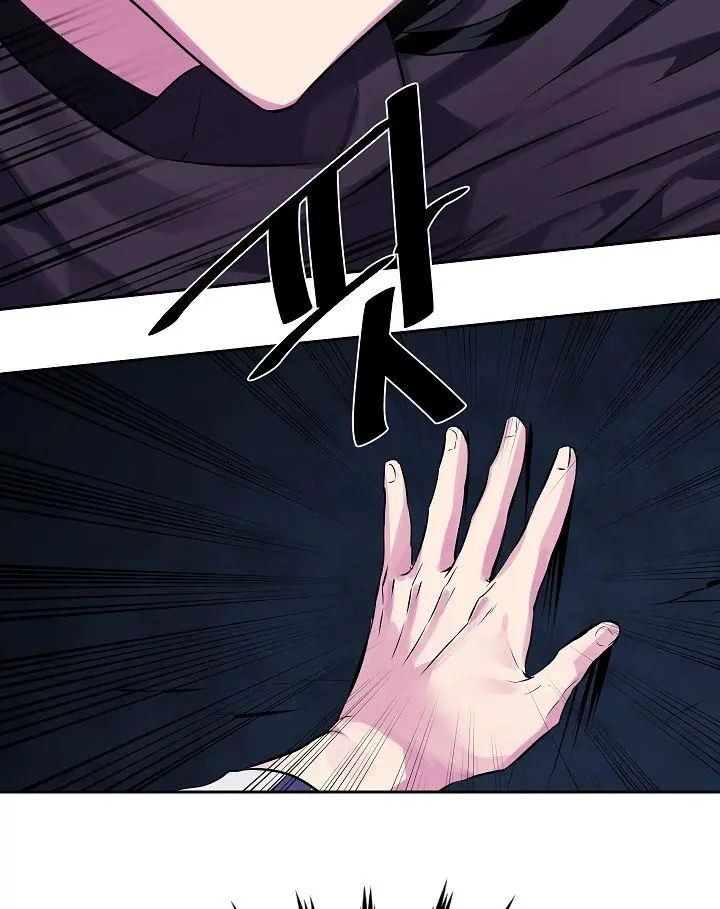 Volcanic Age Chapter 128 Page 88