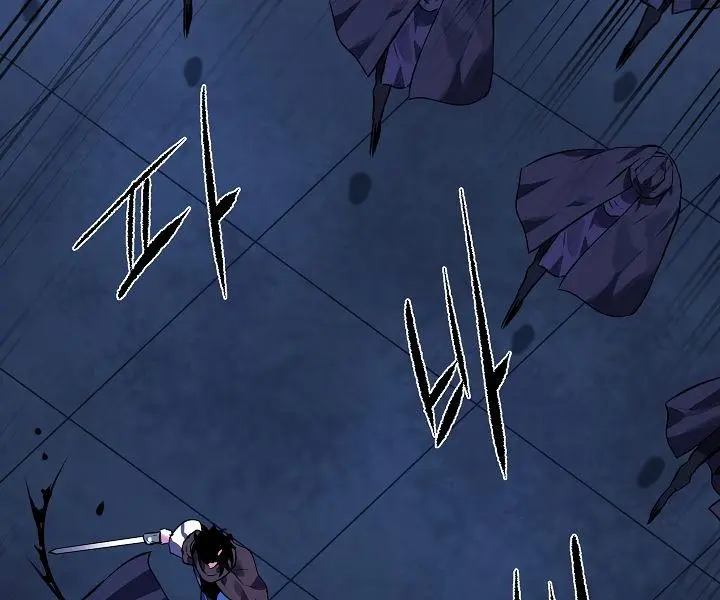 Volcanic Age Chapter 129 Page 31