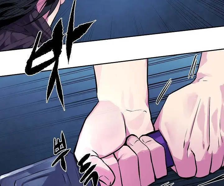 Volcanic Age Chapter 129 Page 63