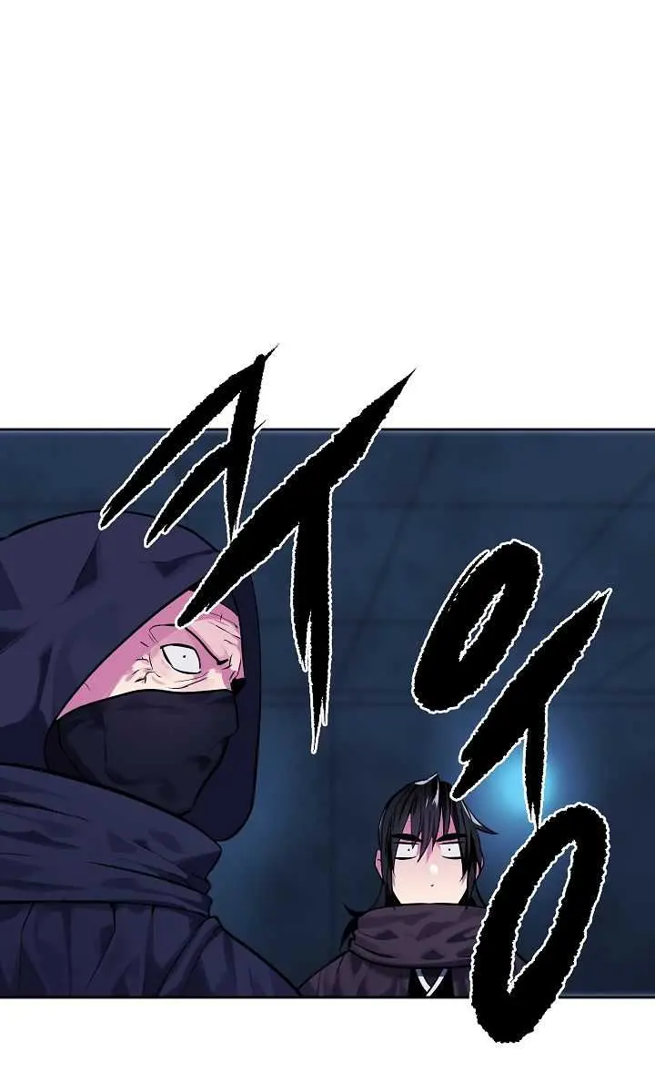 Volcanic Age Chapter 130 Page 2