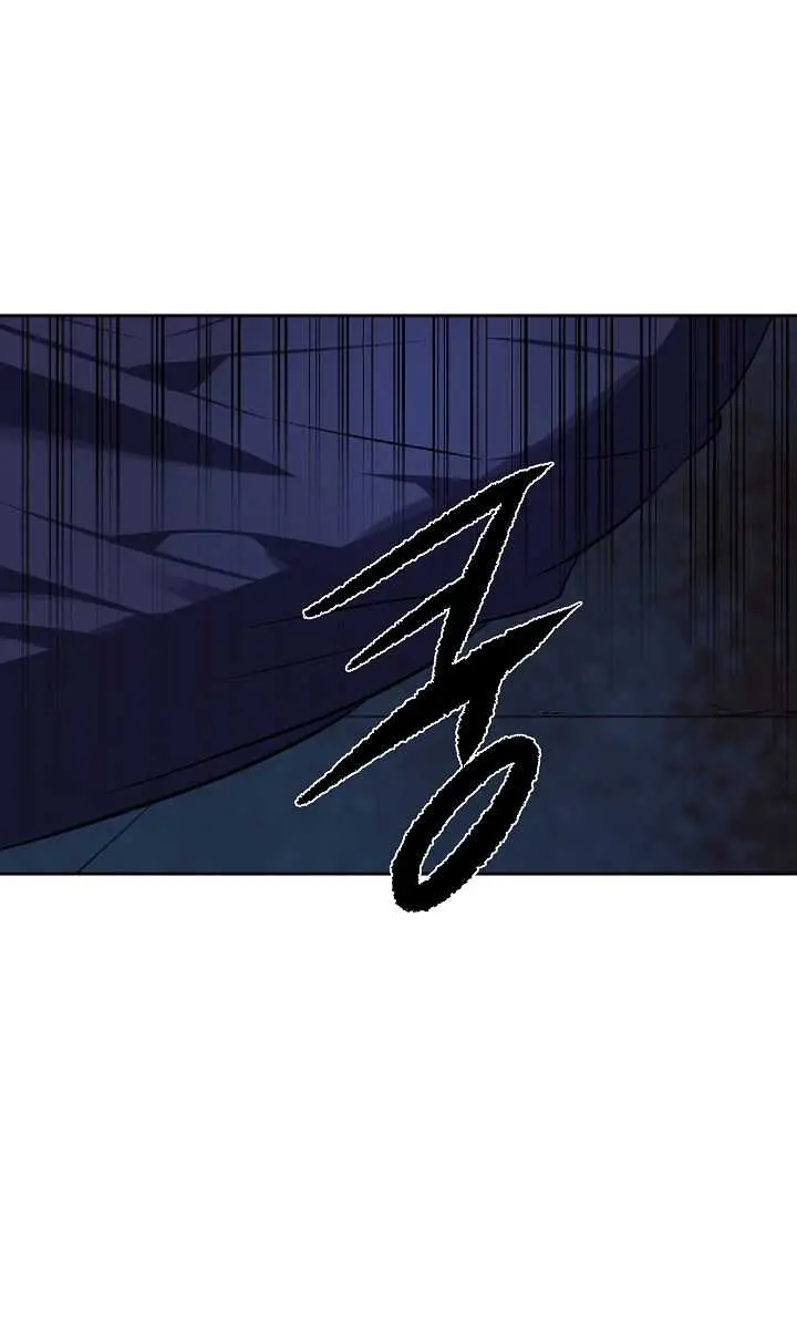 Volcanic Age Chapter 130 Page 23