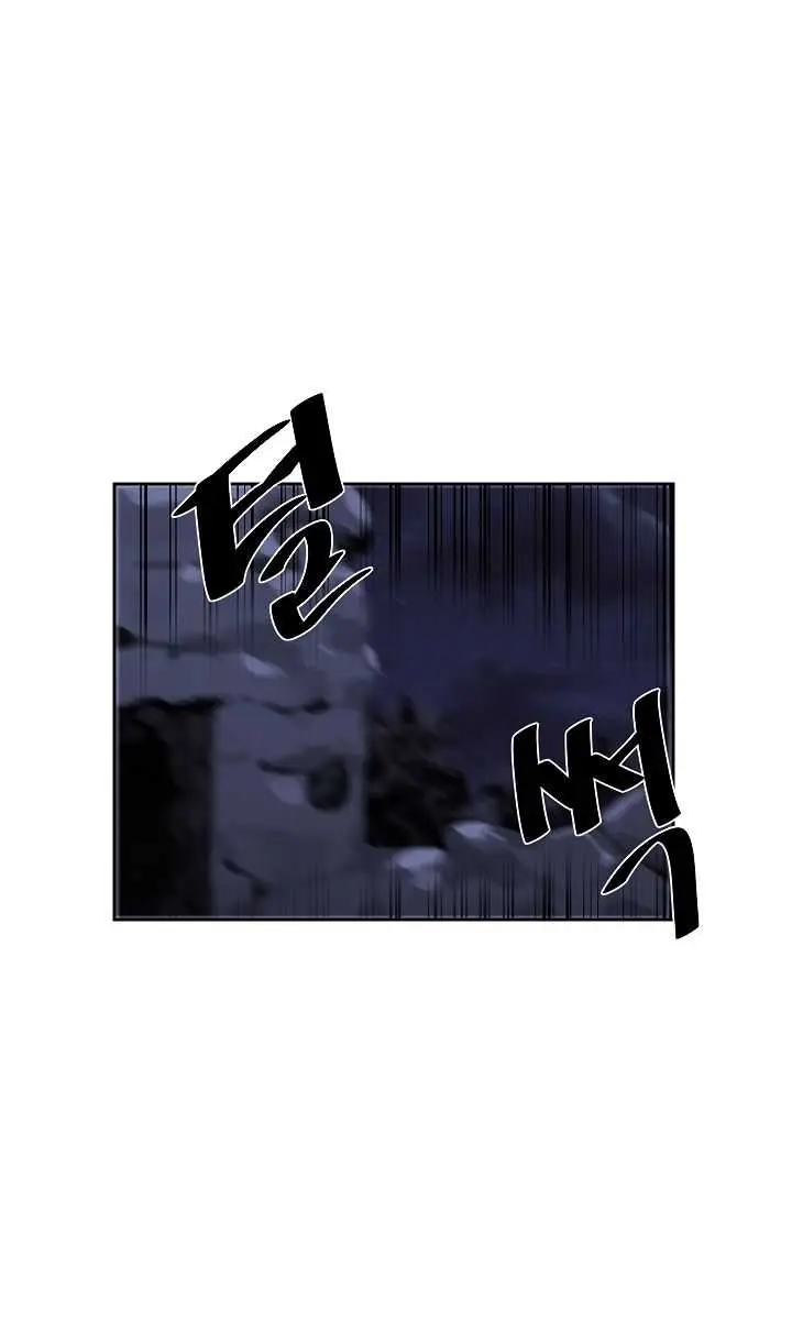 Volcanic Age Chapter 131 Page 2