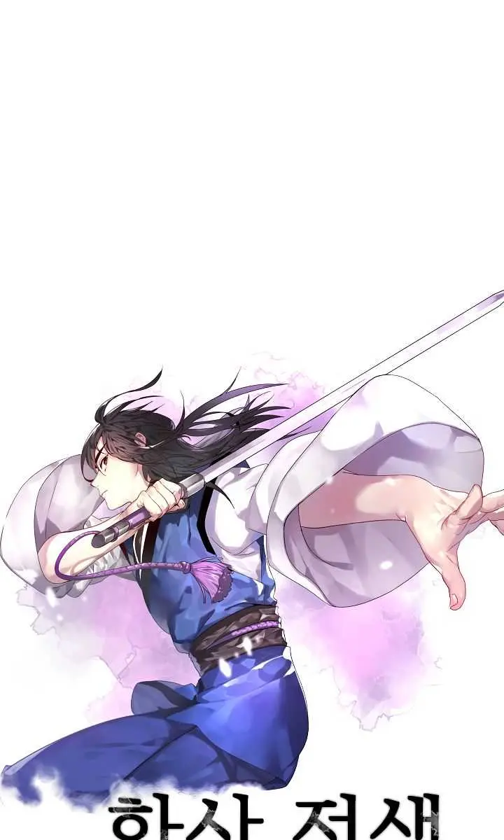 Volcanic Age Chapter 131 Page 12