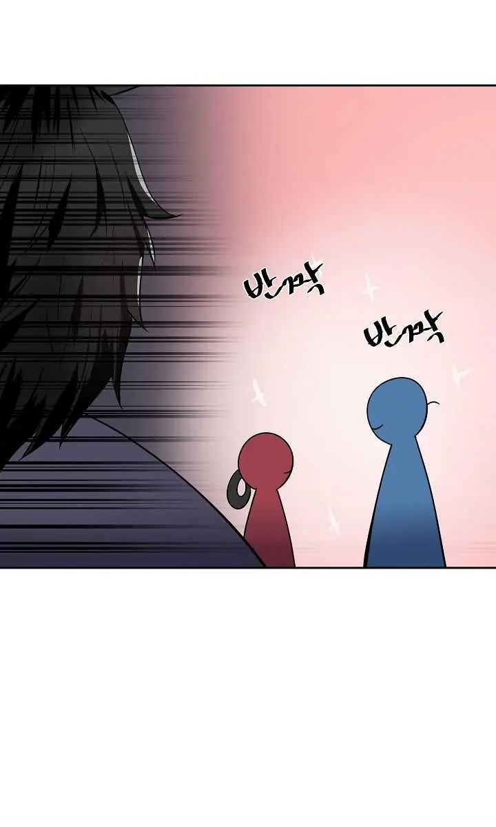 Volcanic Age Chapter 131 Page 33