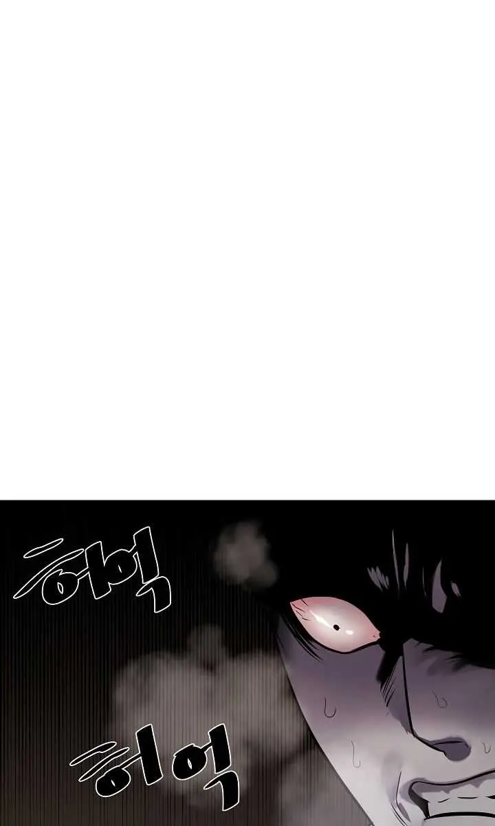 Volcanic Age Chapter 131 Page 72