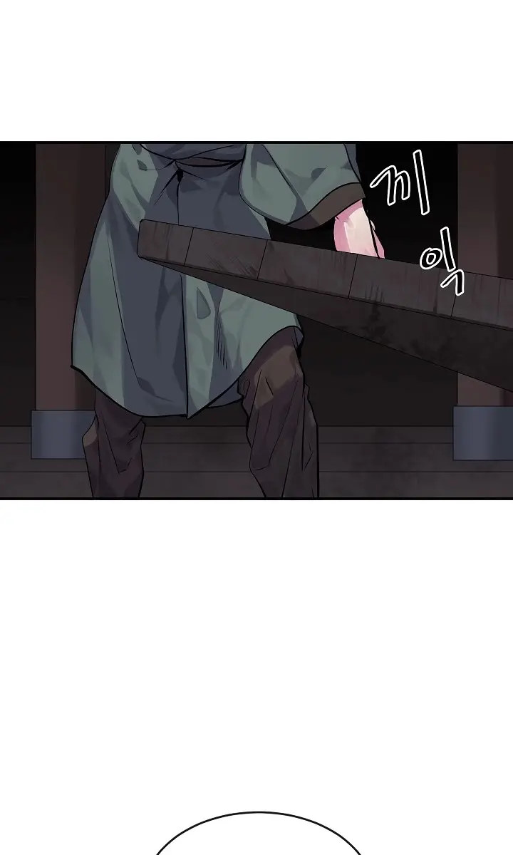 Volcanic Age Chapter 132 Page 26