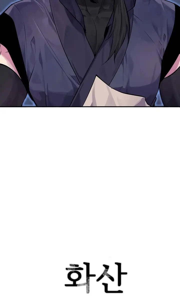 Volcanic Age Chapter 132 Page 114