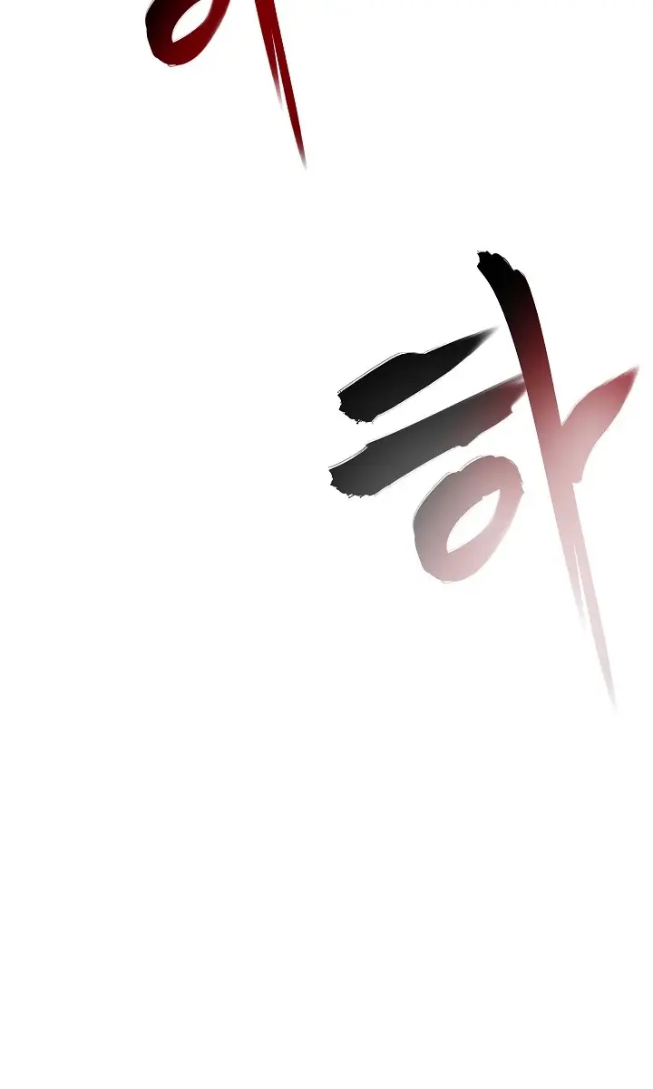 Volcanic Age Chapter 133 Page 47