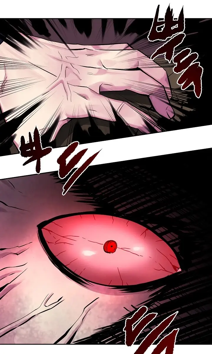 Volcanic Age Chapter 133 Page 80