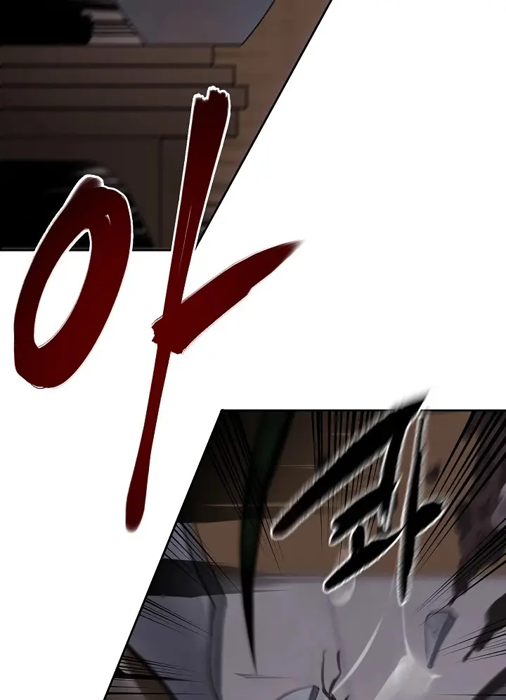 Volcanic Age Chapter 133 Page 87