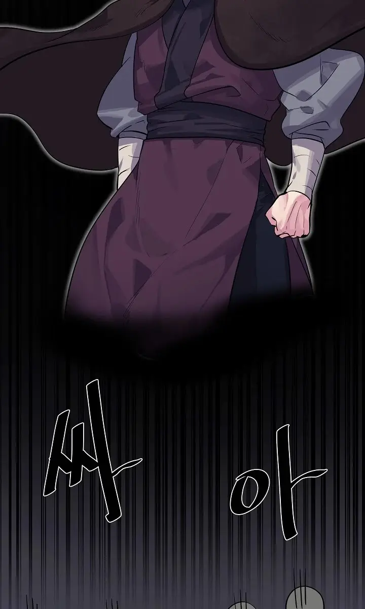 Volcanic Age Chapter 135 Page 8