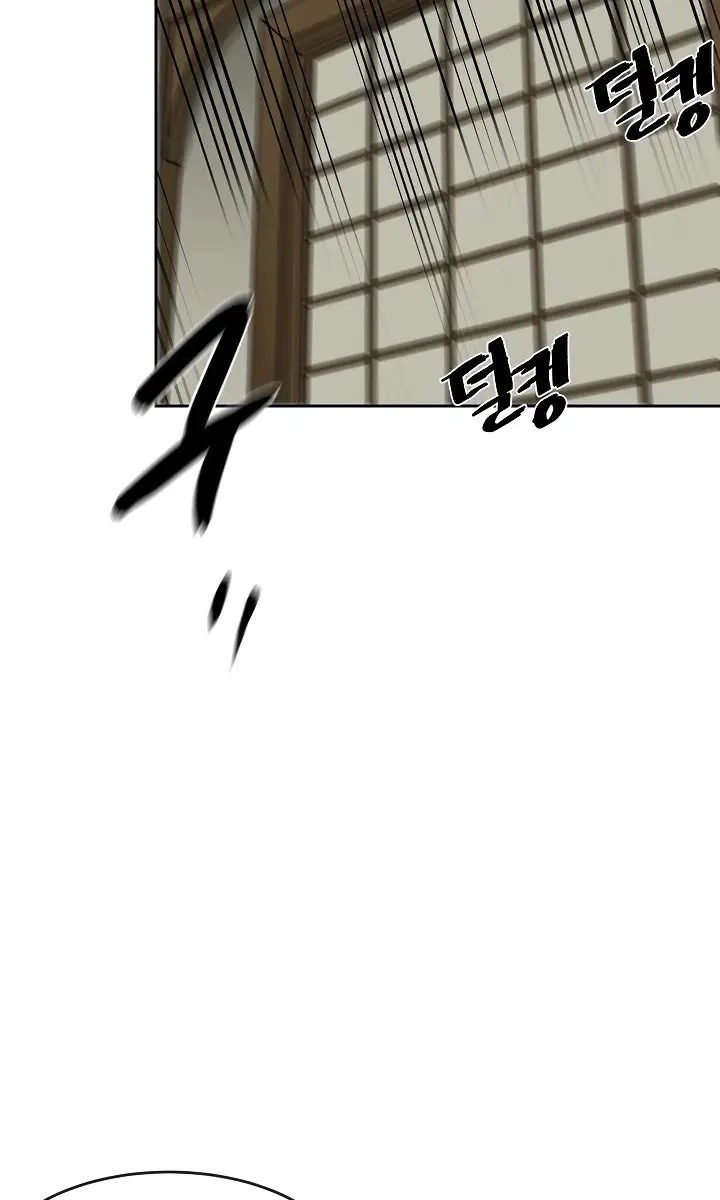 Volcanic Age Chapter 135 Page 32