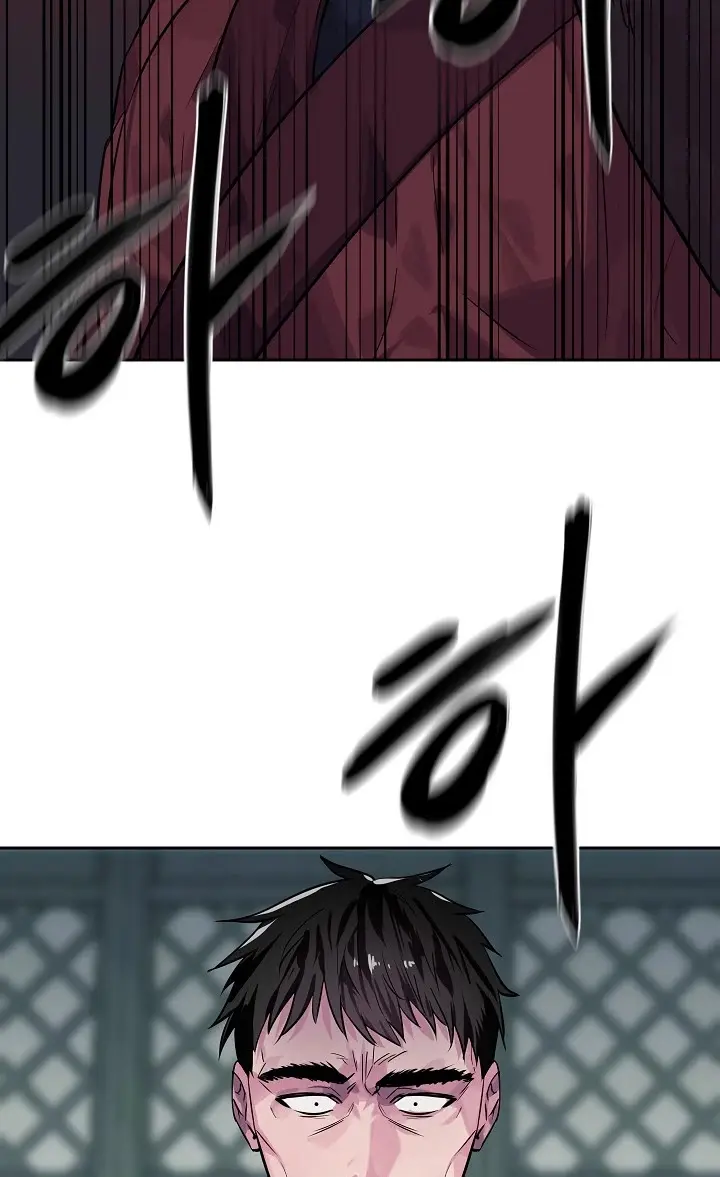 Volcanic Age Chapter 135 Page 51