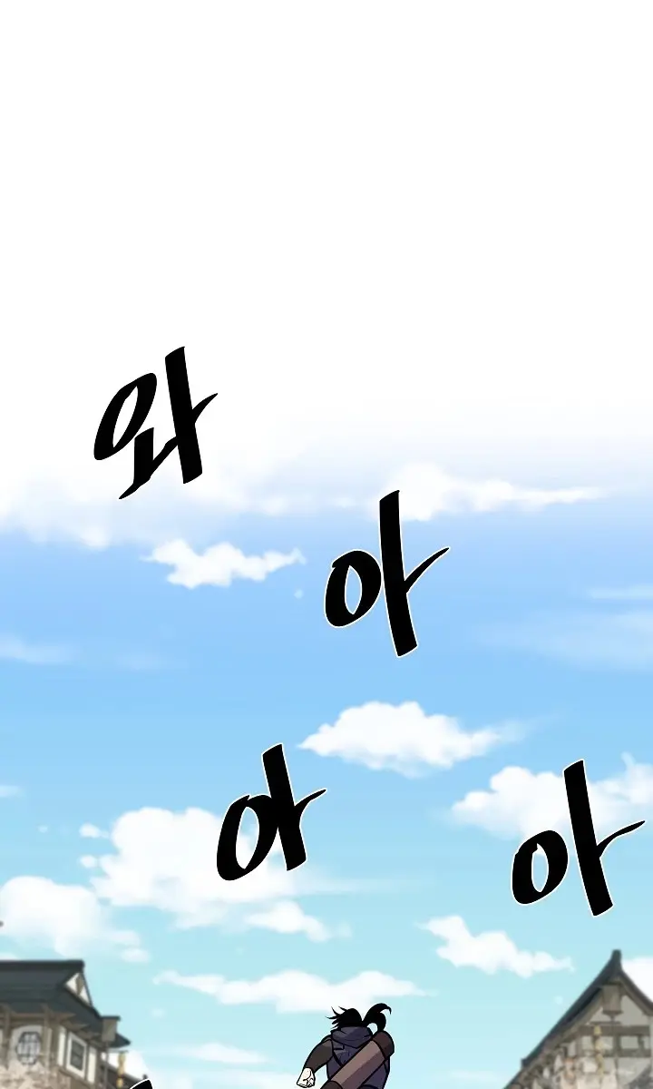 Volcanic Age Chapter 136 Page 2