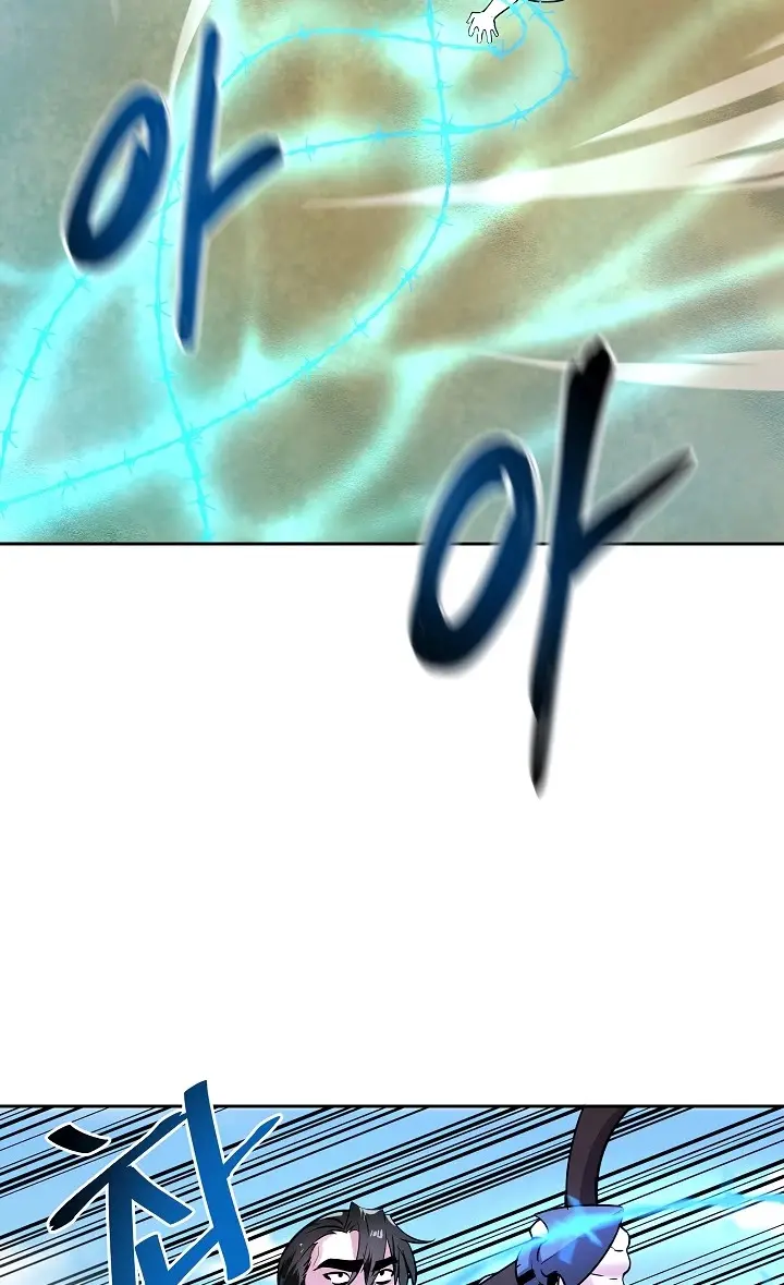 Volcanic Age Chapter 137 Page 47