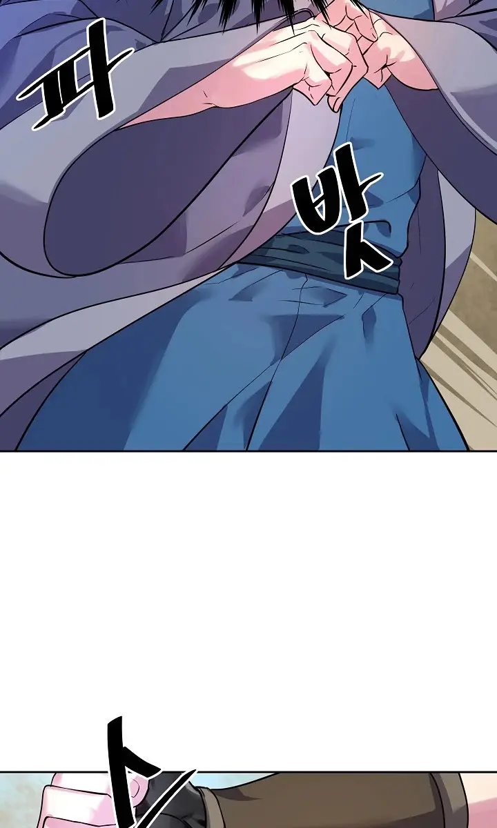 Volcanic Age Chapter 137 Page 70