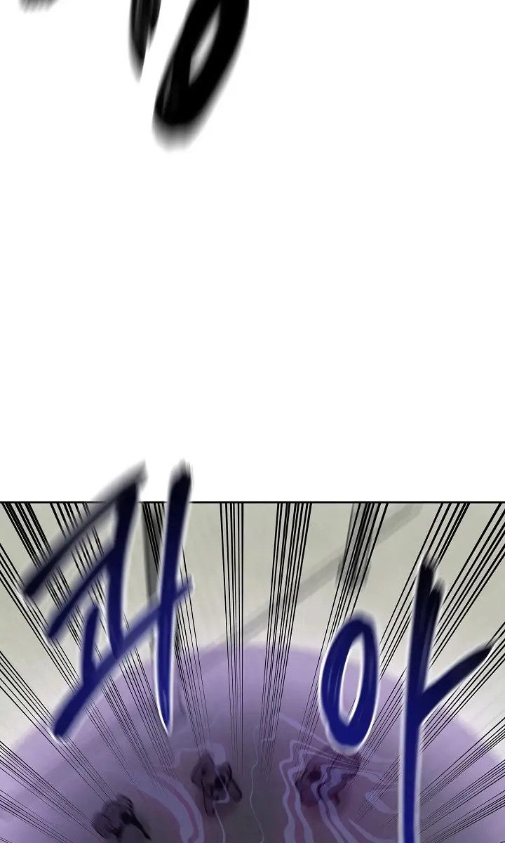 Volcanic Age Chapter 137 Page 87