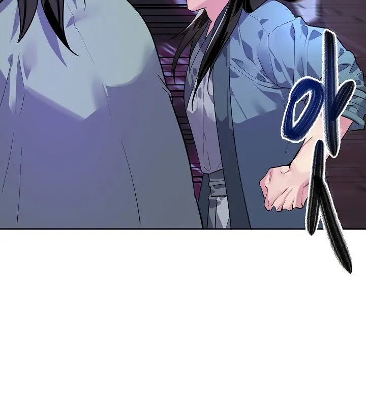 Volcanic Age Chapter 138 Page 52