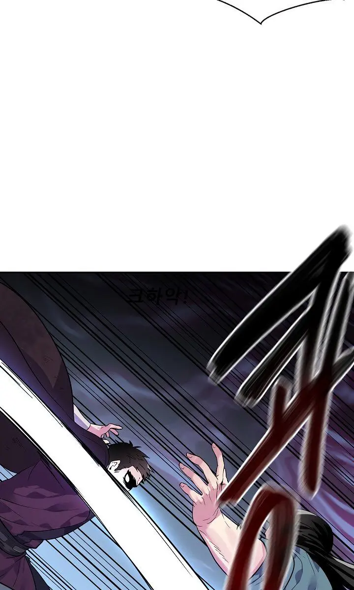 Volcanic Age Chapter 138 Page 54