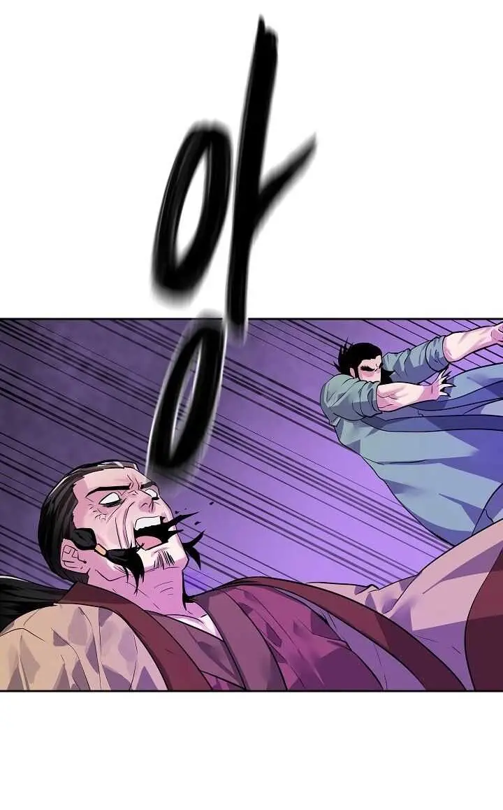 Volcanic Age Chapter 138 Page 77