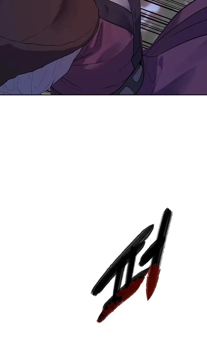 Volcanic Age Chapter 140 Page 26