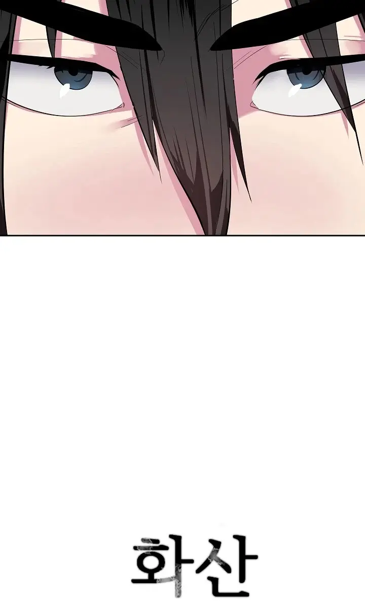 Volcanic Age Chapter 142 Page 96