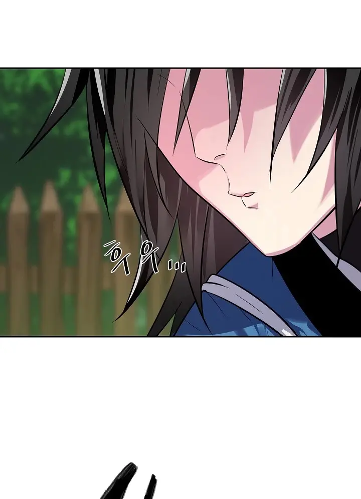 Volcanic Age Chapter 144 Page 3