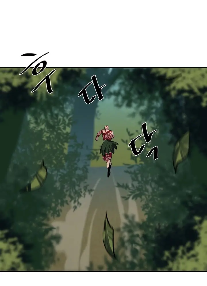 Volcanic Age Chapter 144 Page 37