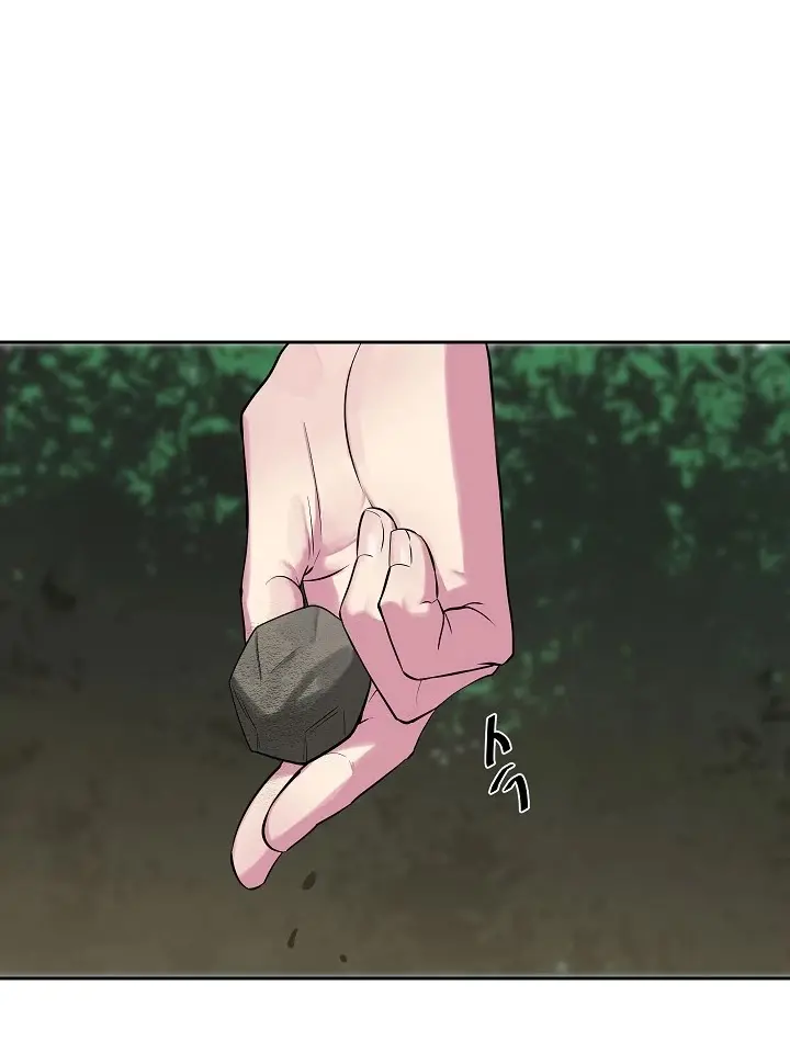 Volcanic Age Chapter 145 Page 8