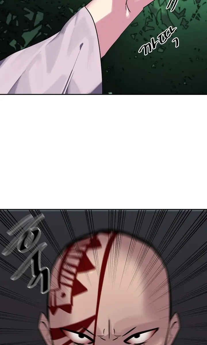 Volcanic Age Chapter 145 Page 14