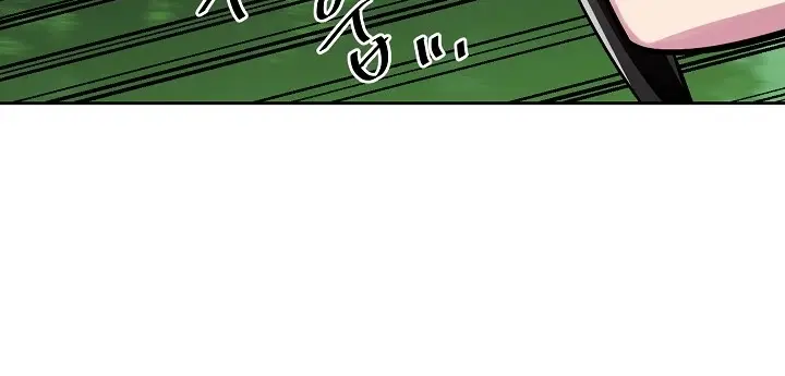 Volcanic Age Chapter 146 Page 7