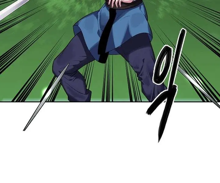 Volcanic Age Chapter 146 Page 22