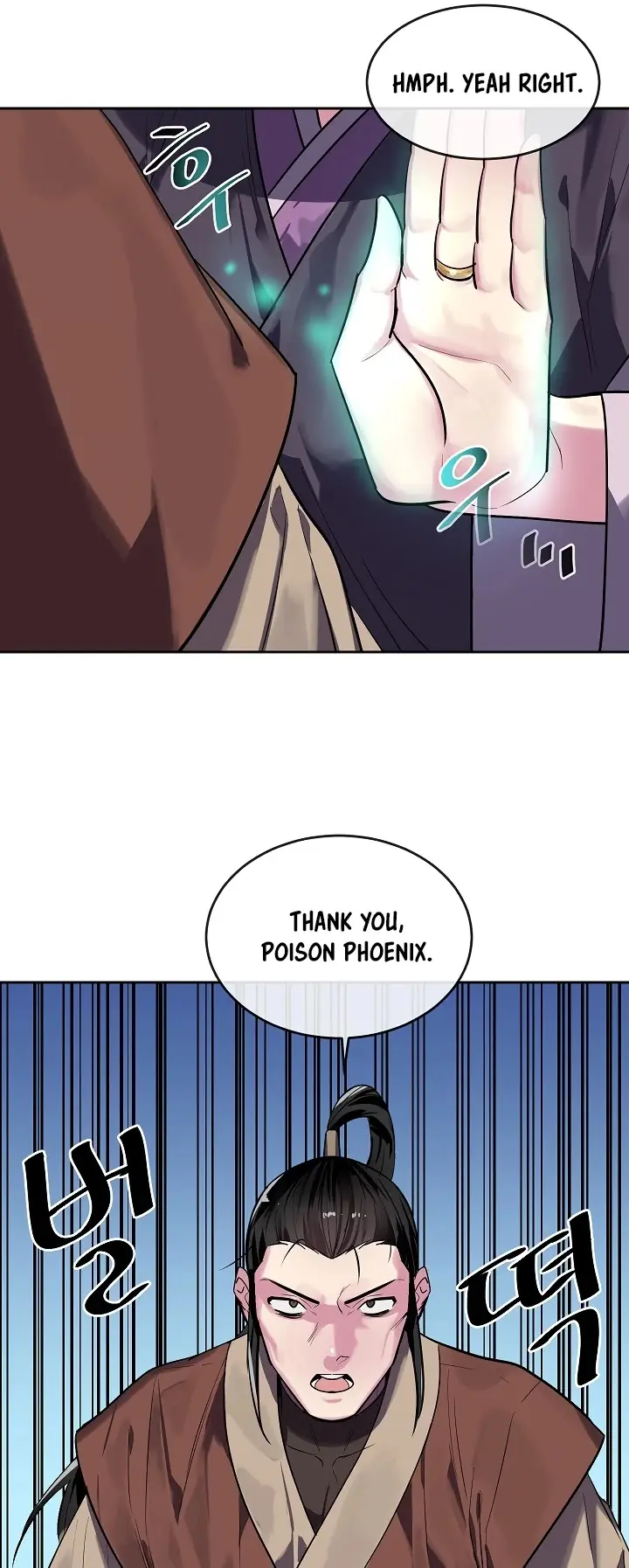 Volcanic Age Chapter 147 Page 6