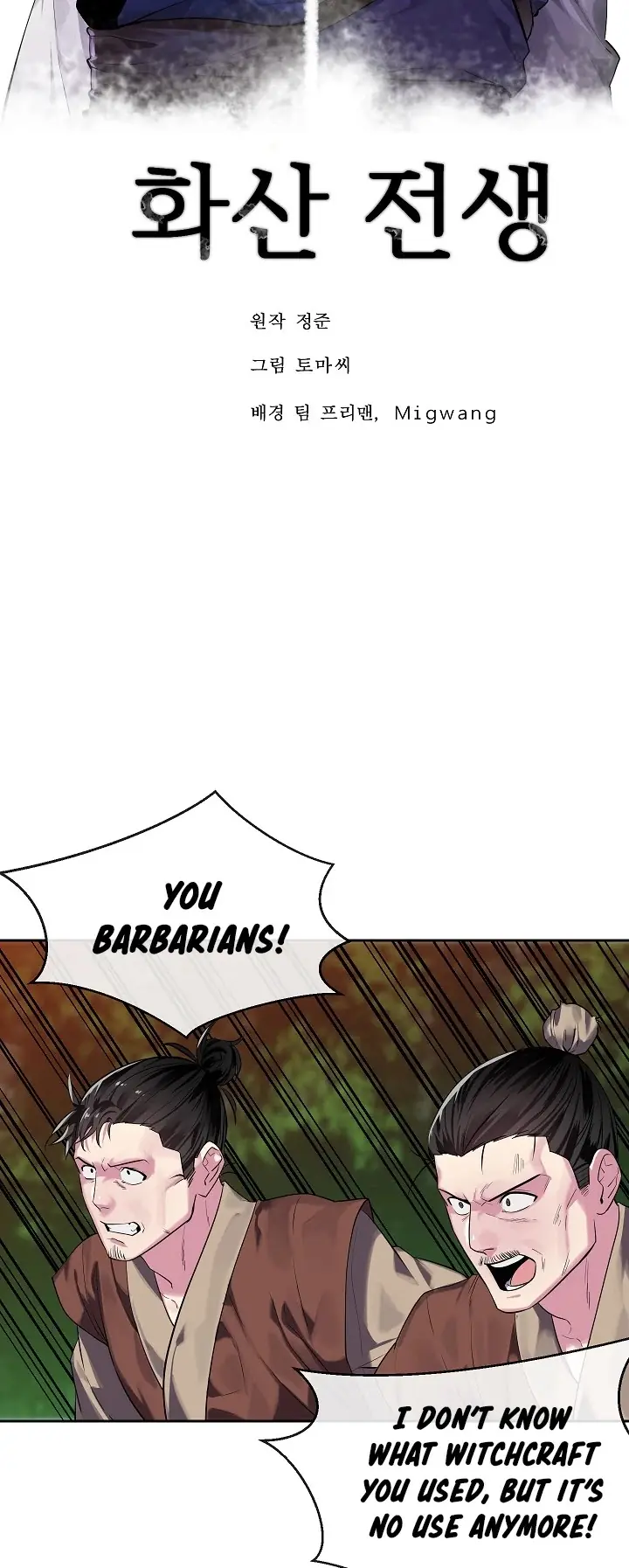 Volcanic Age Chapter 147 Page 11