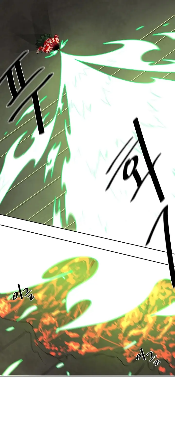 Volcanic Age Chapter 148 Page 11