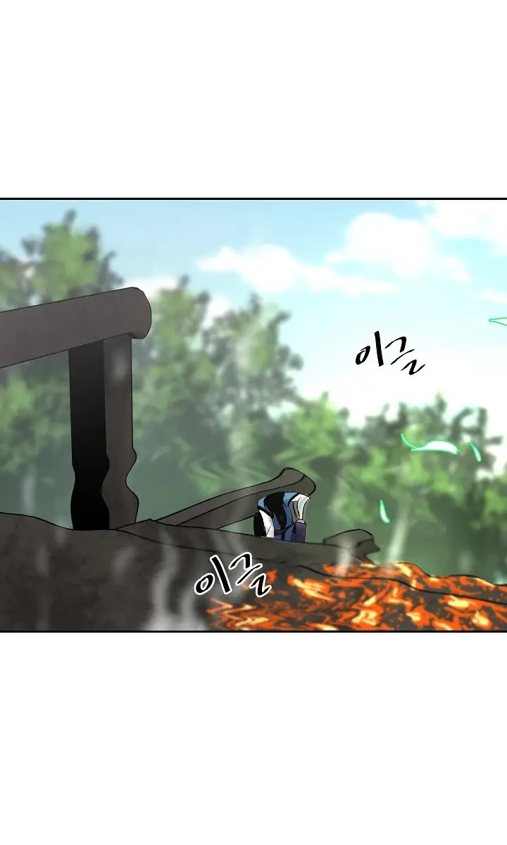 Volcanic Age Chapter 148 Page 13