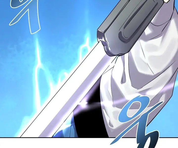 Volcanic Age Chapter 148 Page 26