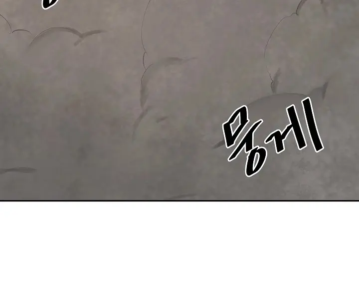 Volcanic Age Chapter 148 Page 50