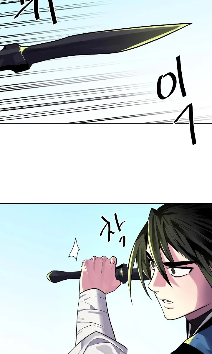 Volcanic Age Chapter 148 Page 96