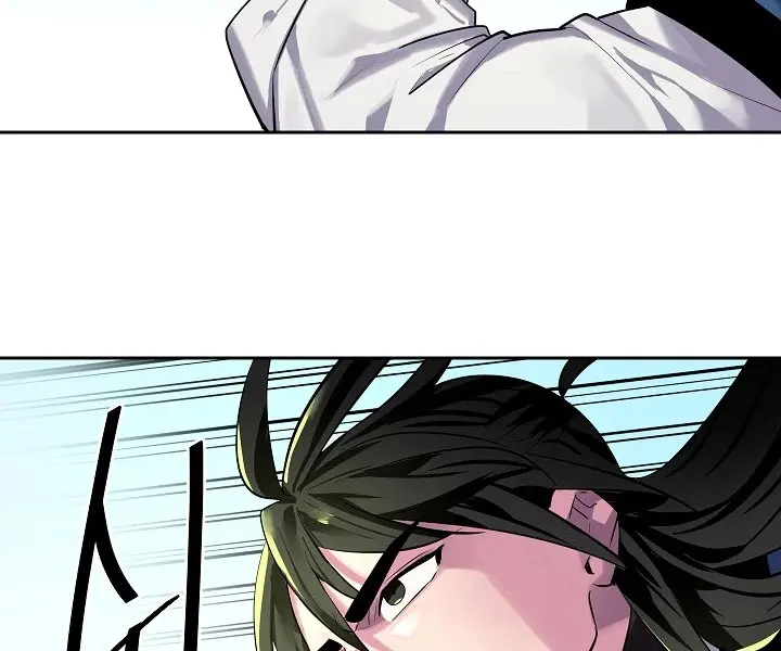 Volcanic Age Chapter 148 Page 97