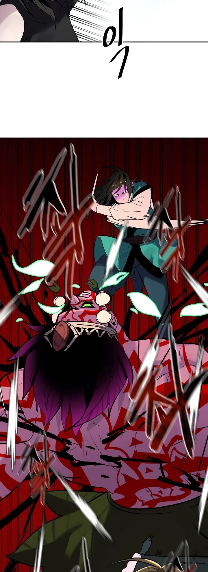 Volcanic Age Chapter 148 Page 99