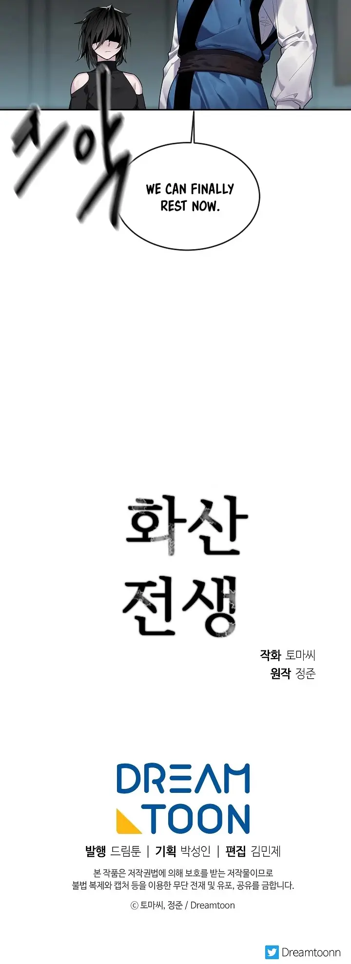 Volcanic Age Chapter 148 Page 109