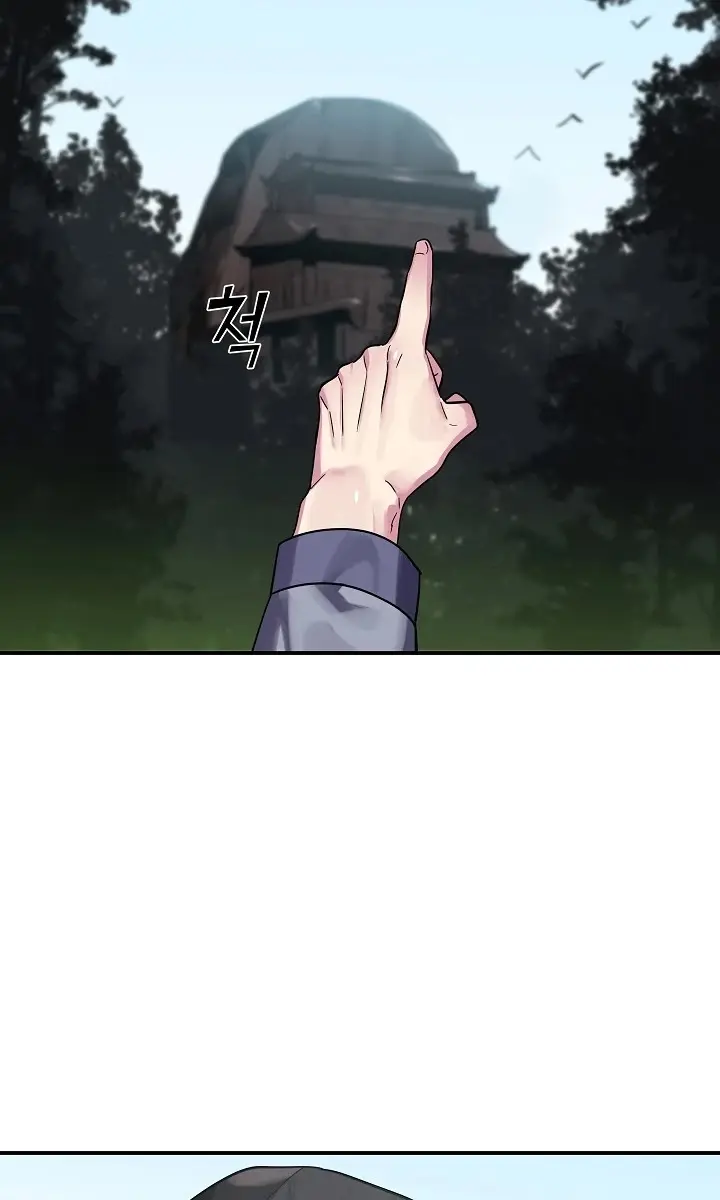 Volcanic Age Chapter 151 Page 35