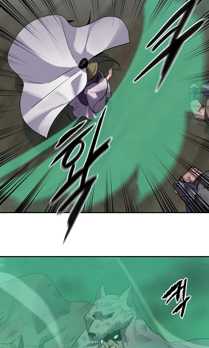 Volcanic Age Chapter 151 Page 55