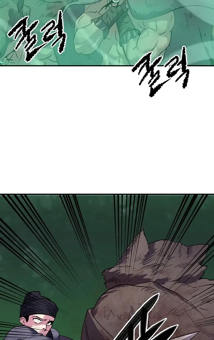 Volcanic Age Chapter 151 Page 56