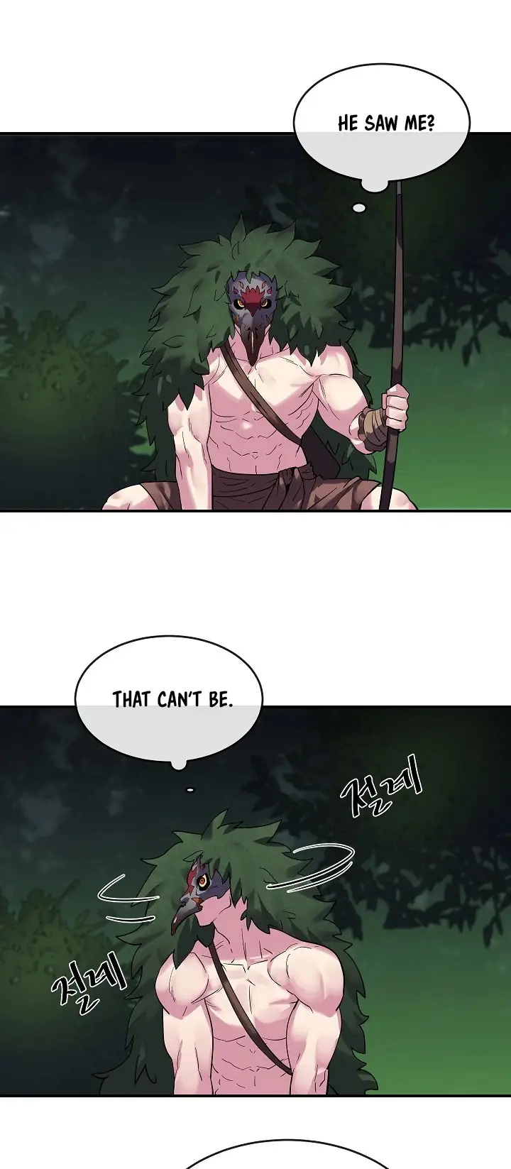 Volcanic Age Chapter 151 Page 71