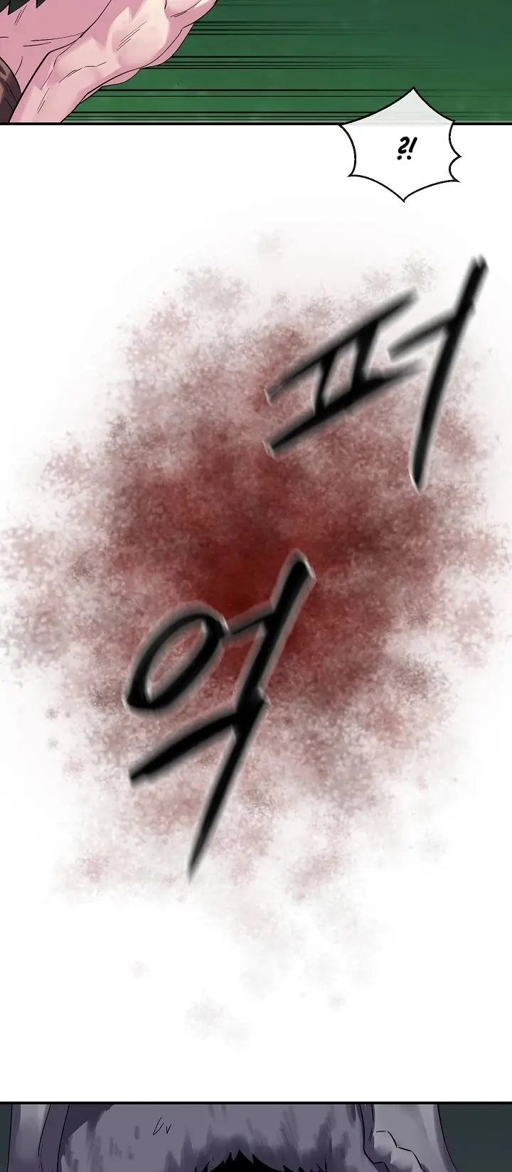 Volcanic Age Chapter 151 Page 73