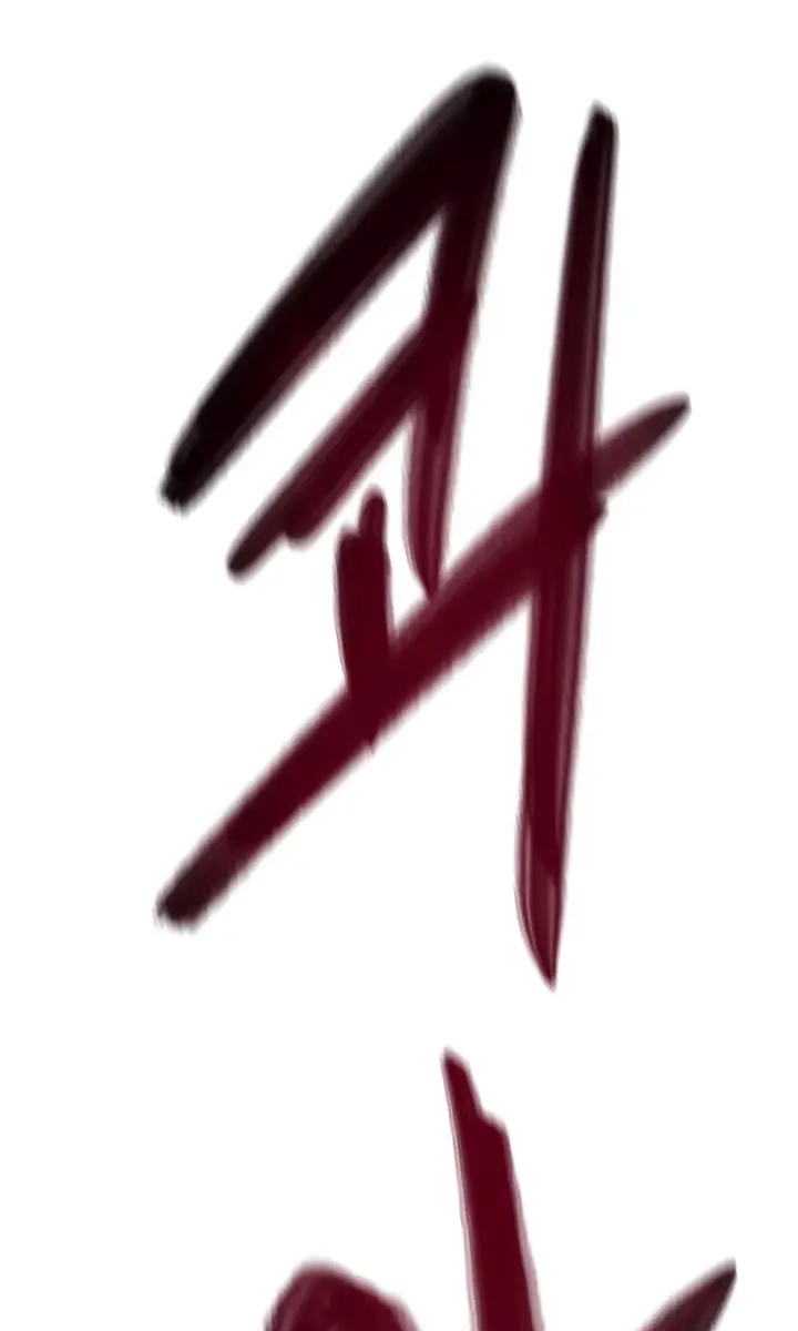 Volcanic Age Chapter 152 Page 31