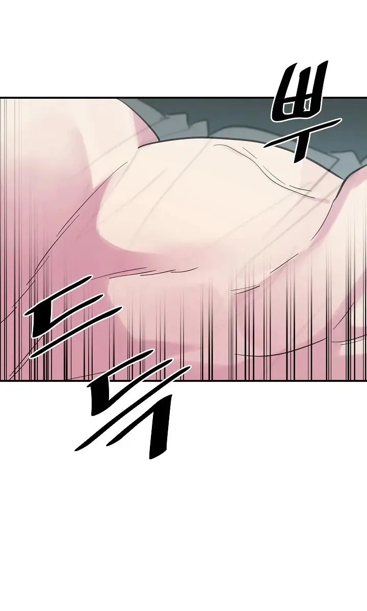 Volcanic Age Chapter 152 Page 44