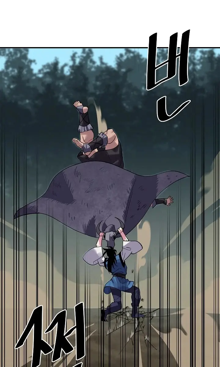 Volcanic Age Chapter 152 Page 45